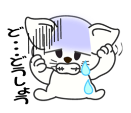 Summer of a cat sticker #6557128