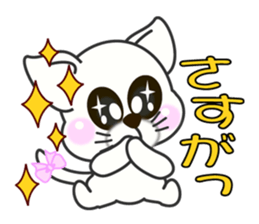 Summer of a cat sticker #6557136