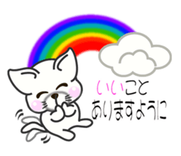 Summer of a cat sticker #6557139