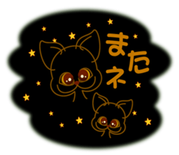 Summer of a cat sticker #6557142