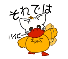 Summer of a cat sticker #6557143