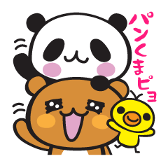 pankumapiyo