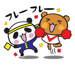 pankumapiyo sticker #6557280