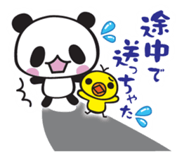 pankumapiyo sticker #6557302