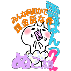 Pants of cloud,nukotarou2