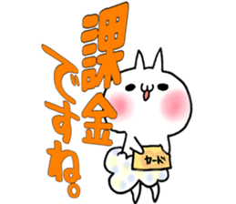 Pants of cloud,nukotarou2 sticker #6557304