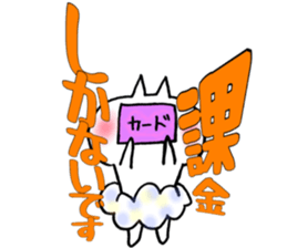 Pants of cloud,nukotarou2 sticker #6557305