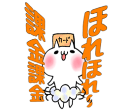 Pants of cloud,nukotarou2 sticker #6557306