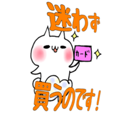 Pants of cloud,nukotarou2 sticker #6557307