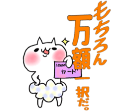 Pants of cloud,nukotarou2 sticker #6557308