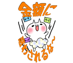 Pants of cloud,nukotarou2 sticker #6557309