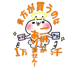 Pants of cloud,nukotarou2 sticker #6557310