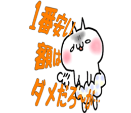 Pants of cloud,nukotarou2 sticker #6557311