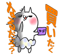 Pants of cloud,nukotarou2 sticker #6557312