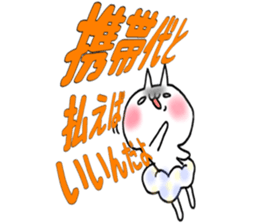 Pants of cloud,nukotarou2 sticker #6557313