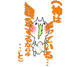 Pants of cloud,nukotarou2 sticker #6557314