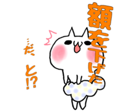 Pants of cloud,nukotarou2 sticker #6557315