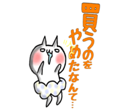 Pants of cloud,nukotarou2 sticker #6557316