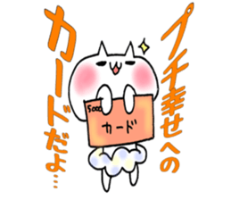 Pants of cloud,nukotarou2 sticker #6557317