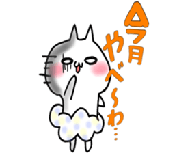 Pants of cloud,nukotarou2 sticker #6557318