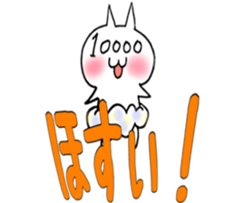 Pants of cloud,nukotarou2 sticker #6557319