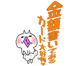 Pants of cloud,nukotarou2 sticker #6557320