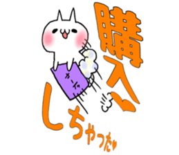 Pants of cloud,nukotarou2 sticker #6557321