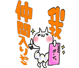 Pants of cloud,nukotarou2 sticker #6557322