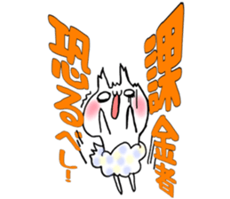 Pants of cloud,nukotarou2 sticker #6557323