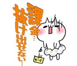 Pants of cloud,nukotarou2 sticker #6557324