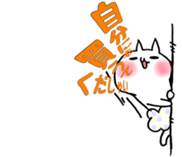 Pants of cloud,nukotarou2 sticker #6557325