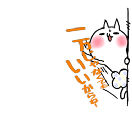 Pants of cloud,nukotarou2 sticker #6557326