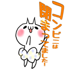 Pants of cloud,nukotarou2 sticker #6557328