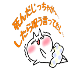 Pants of cloud,nukotarou2 sticker #6557330