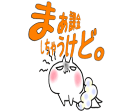 Pants of cloud,nukotarou2 sticker #6557331