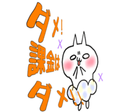 Pants of cloud,nukotarou2 sticker #6557332