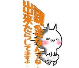 Pants of cloud,nukotarou2 sticker #6557333