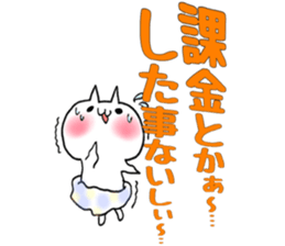 Pants of cloud,nukotarou2 sticker #6557334