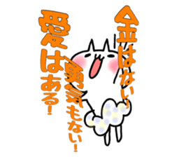 Pants of cloud,nukotarou2 sticker #6557335