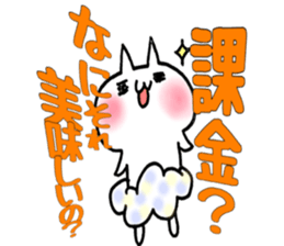 Pants of cloud,nukotarou2 sticker #6557336