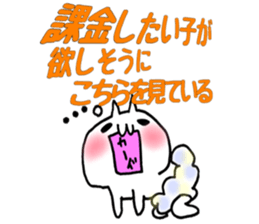 Pants of cloud,nukotarou2 sticker #6557338