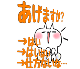 Pants of cloud,nukotarou2 sticker #6557339