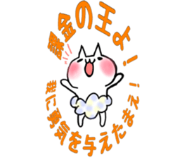 Pants of cloud,nukotarou2 sticker #6557340