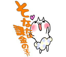 Pants of cloud,nukotarou2 sticker #6557341