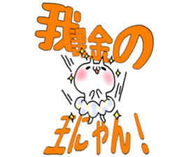 Pants of cloud,nukotarou2 sticker #6557342