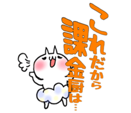 Pants of cloud,nukotarou2 sticker #6557343