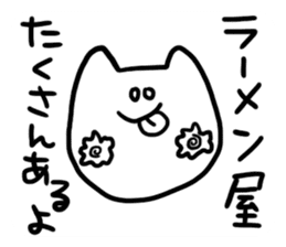 HAMA'S CAT sticker #6557357