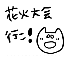 HAMA'S CAT sticker #6557358