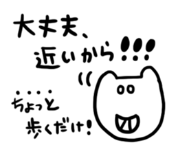 HAMA'S CAT sticker #6557363