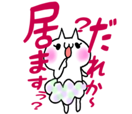 Pants of cloud.nukomi sticker #6557424